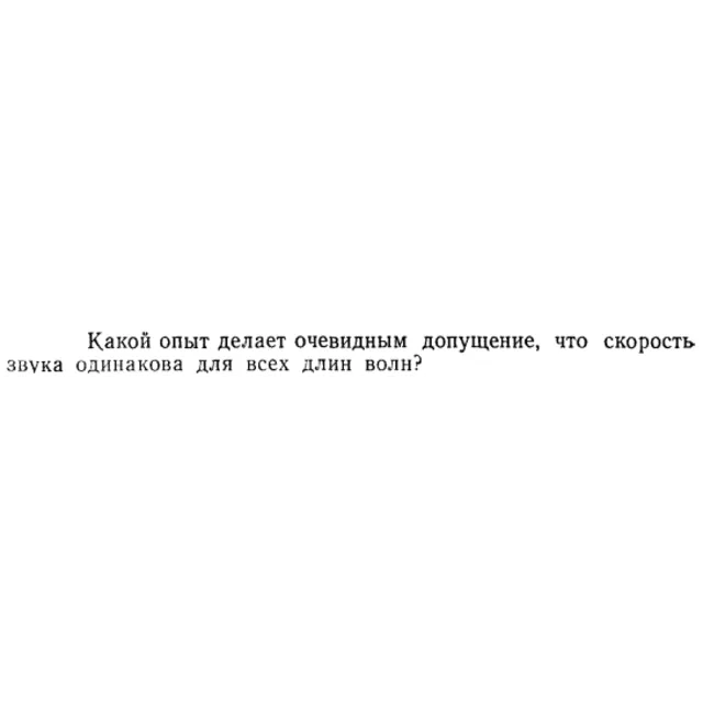 Задача id15241