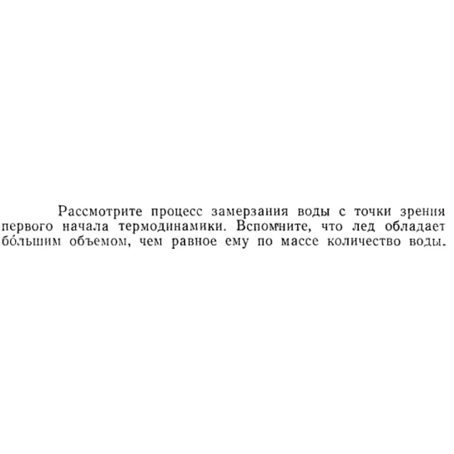 Задача id15264