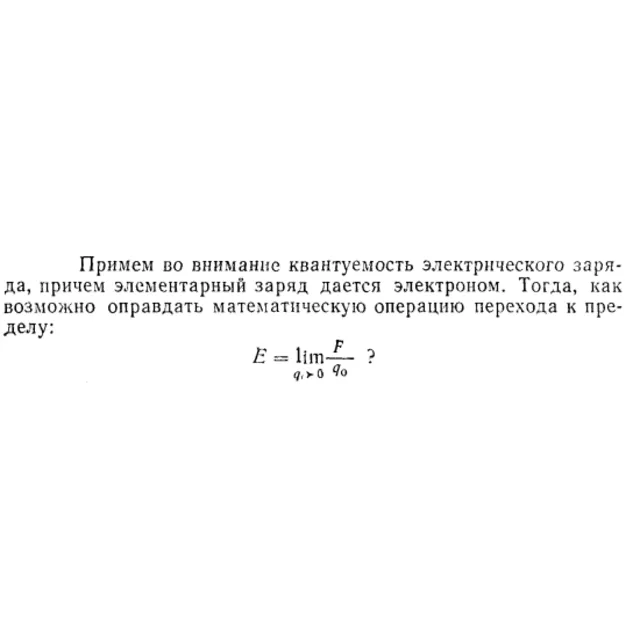 Задача id15303