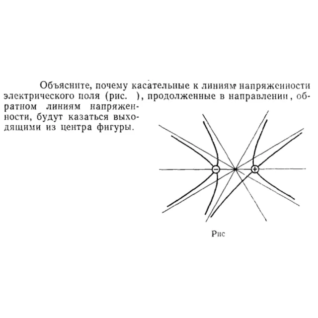 Задача id15304