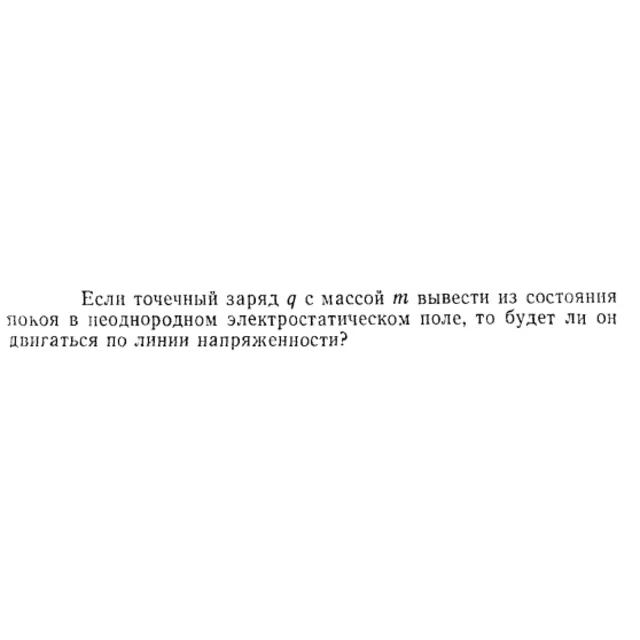 Задача id15307