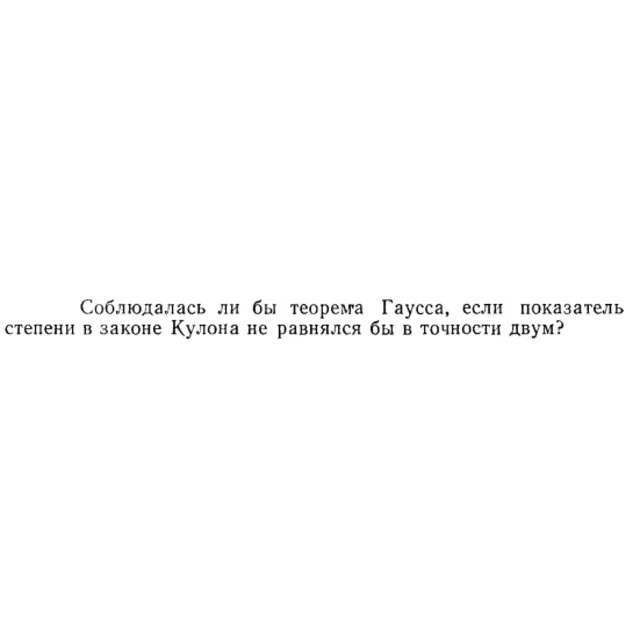 Задача id15315