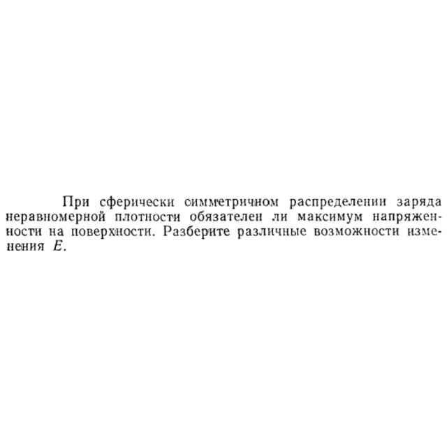 Задача id15322