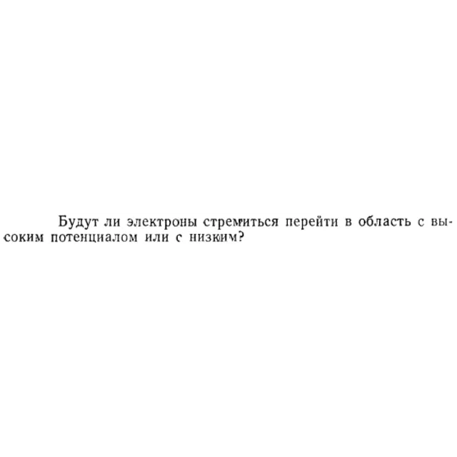 Задача id15325