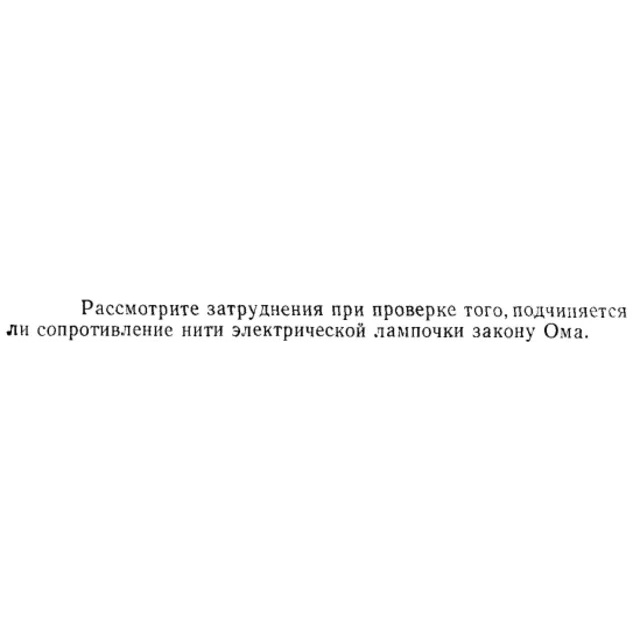 Задача id15344
