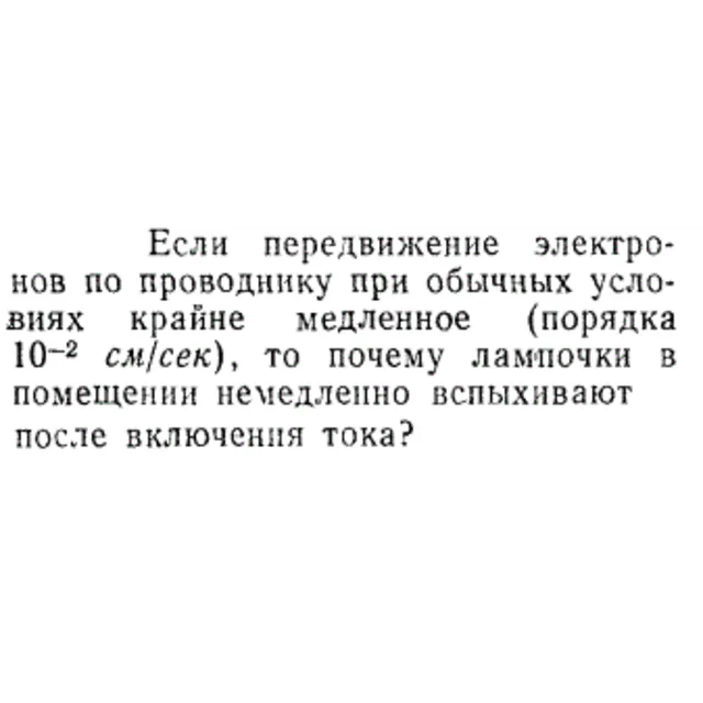 Задача id15348