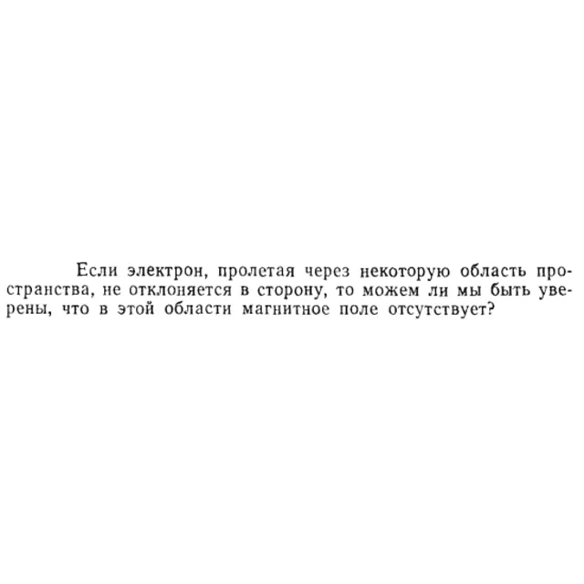 Задача id15358