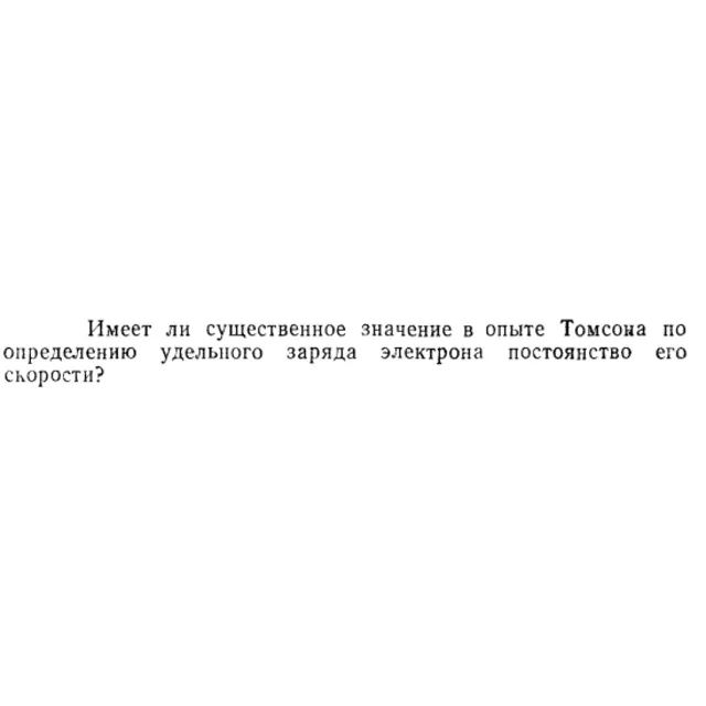 Задача id15369