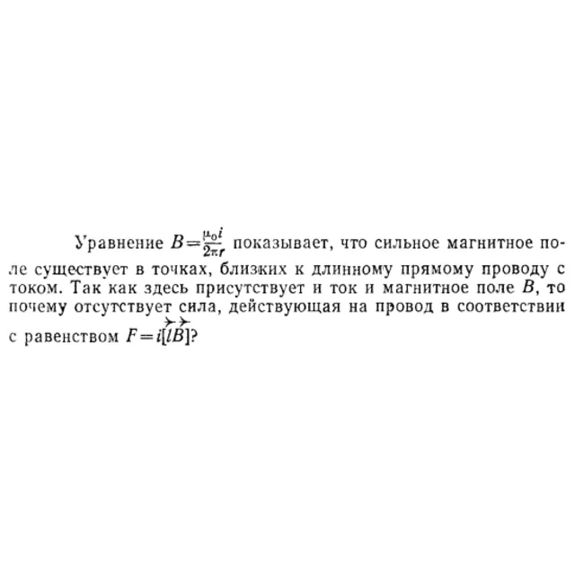 Задача id15373