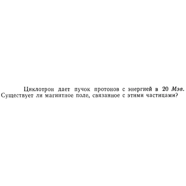 Задача id15374