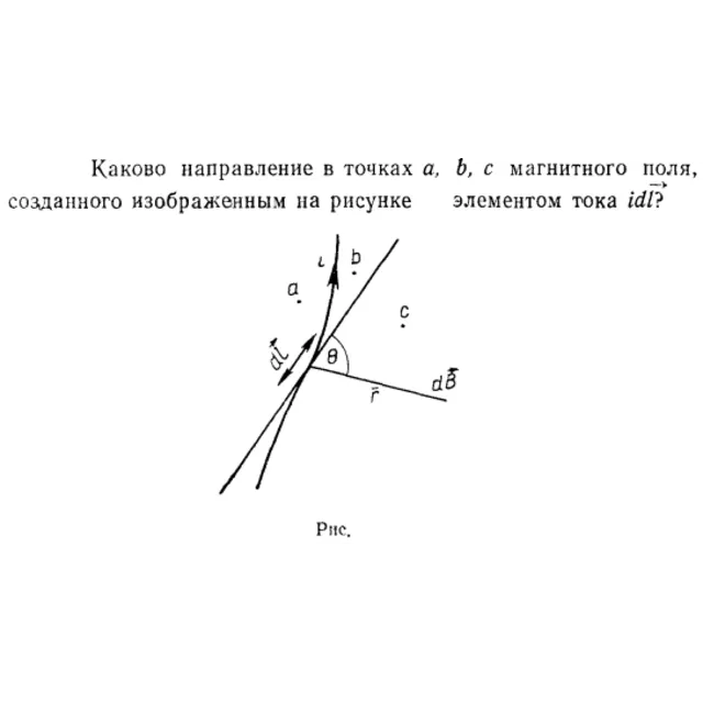 Задача id15377