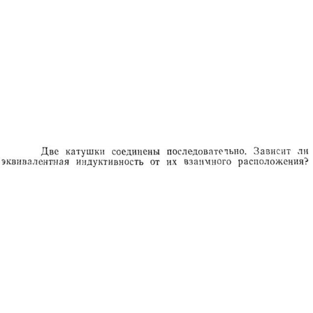 Задача id15398
