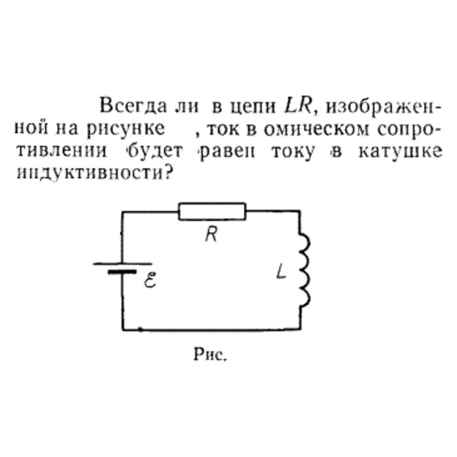 Задача id15406