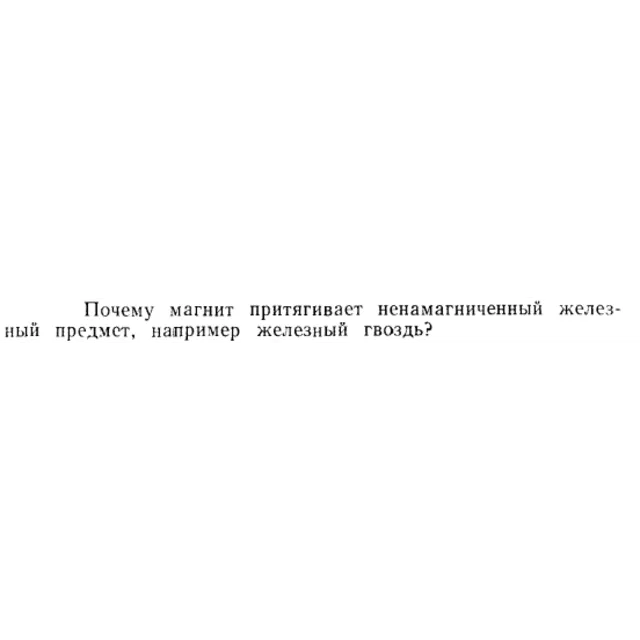 Задача id15414