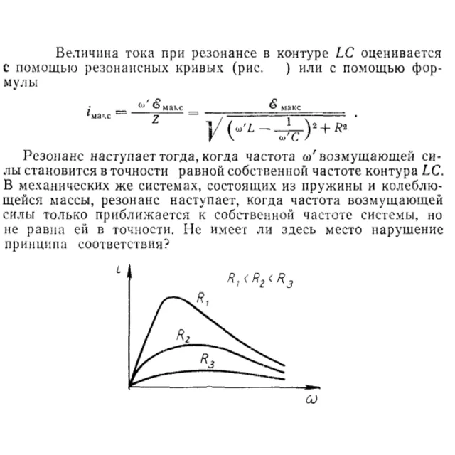 Задача id15423