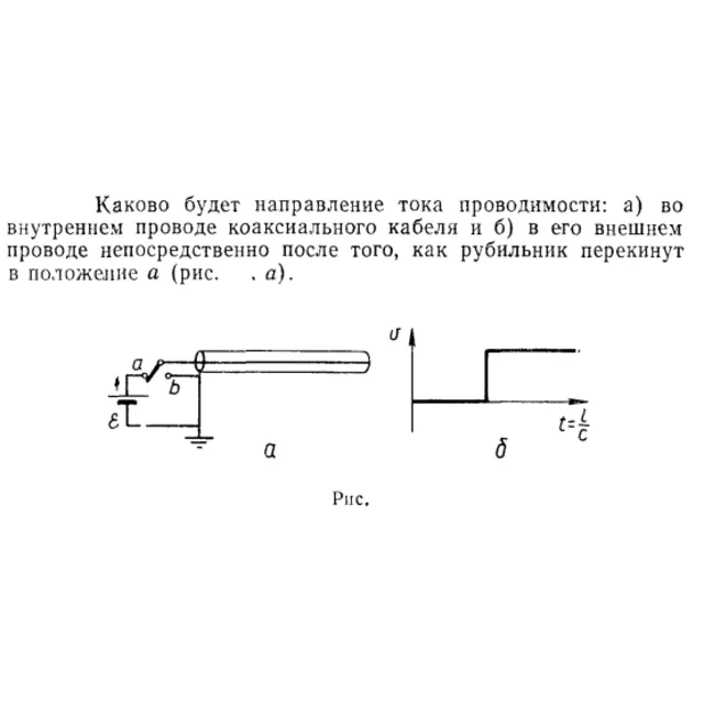 Задача id15434