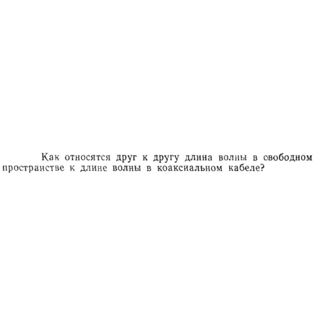 Задача id15435