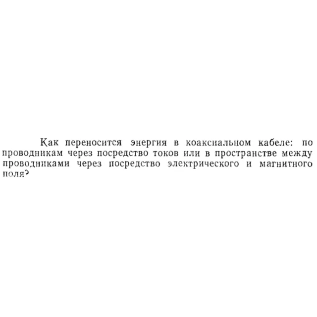 Задача id15438