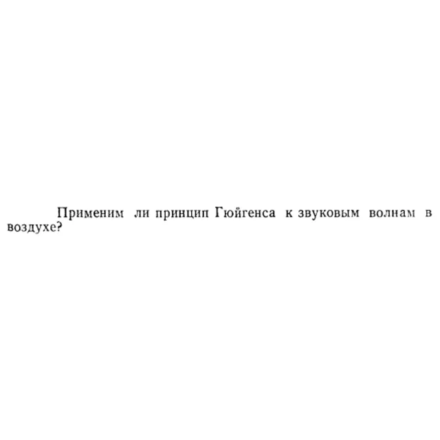 Задача id15446