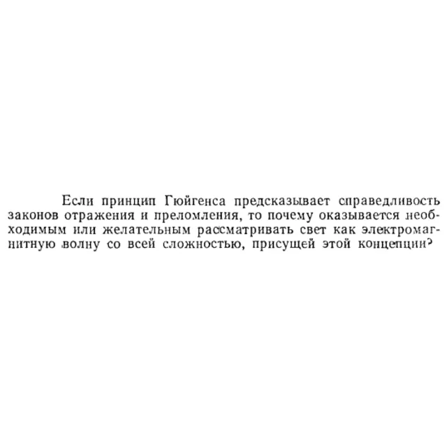 Задача id15447