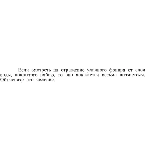 Задача id15449