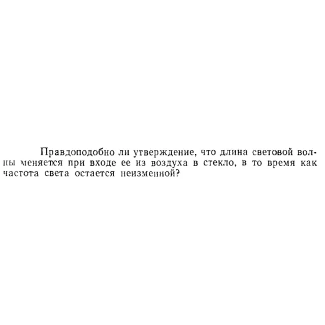 Задача id15453