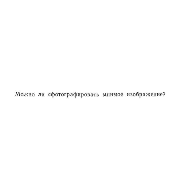 Задача id15456