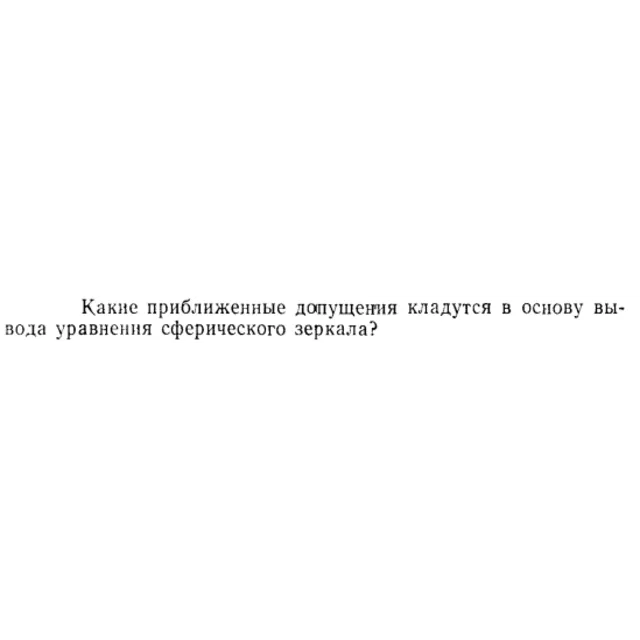 Задача id15457