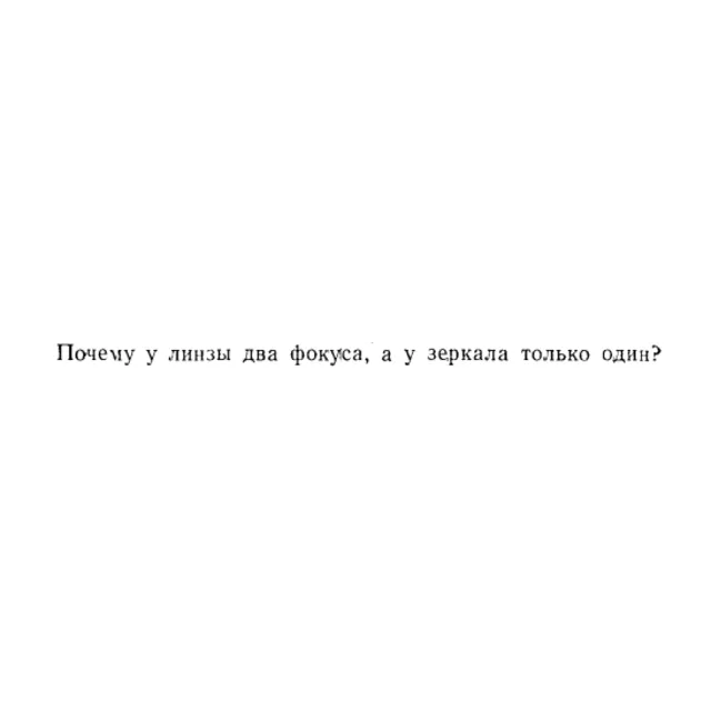 Задача id15460