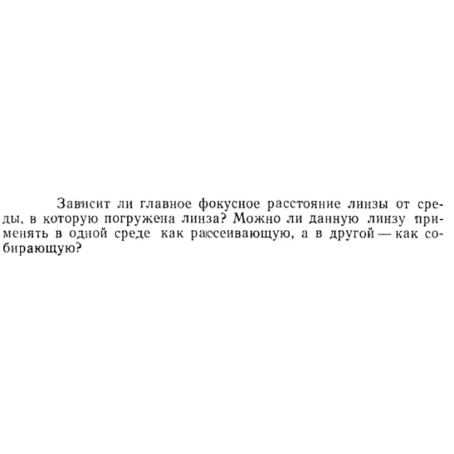 Задача id15463