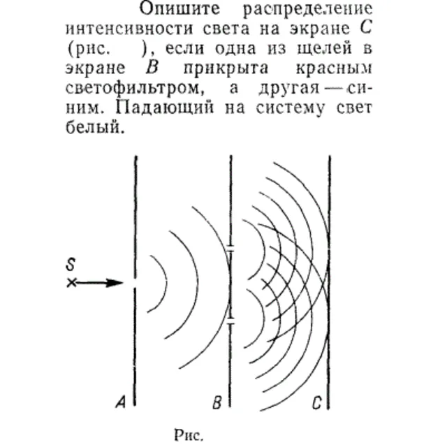 Задача id15470