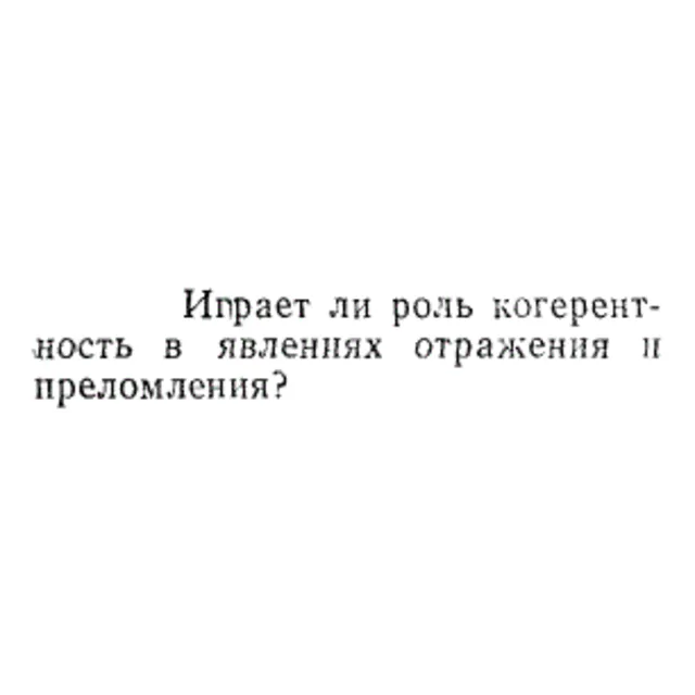 Задача id15471