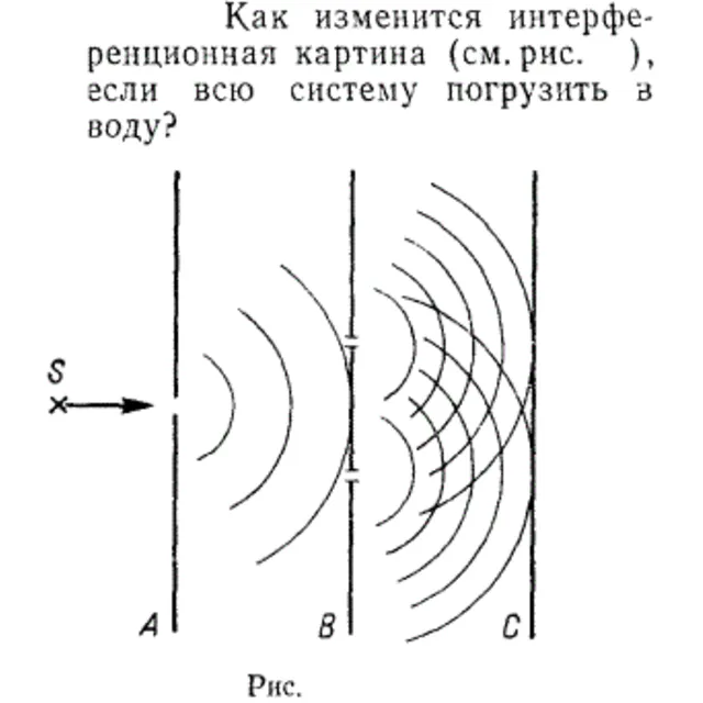 Задача id15472