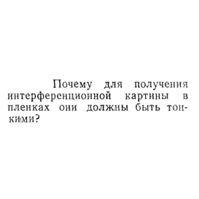 Задача id15473