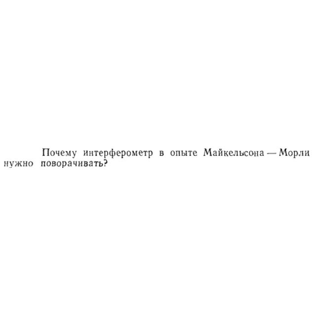 Задача id15479