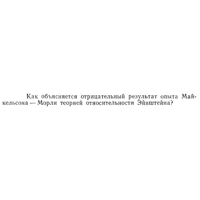 Задача id15480