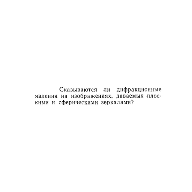 Задача id15490