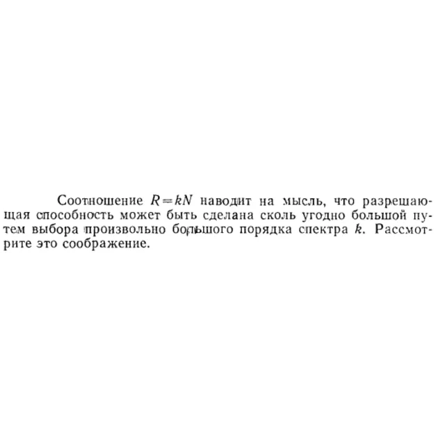 Задача id15496