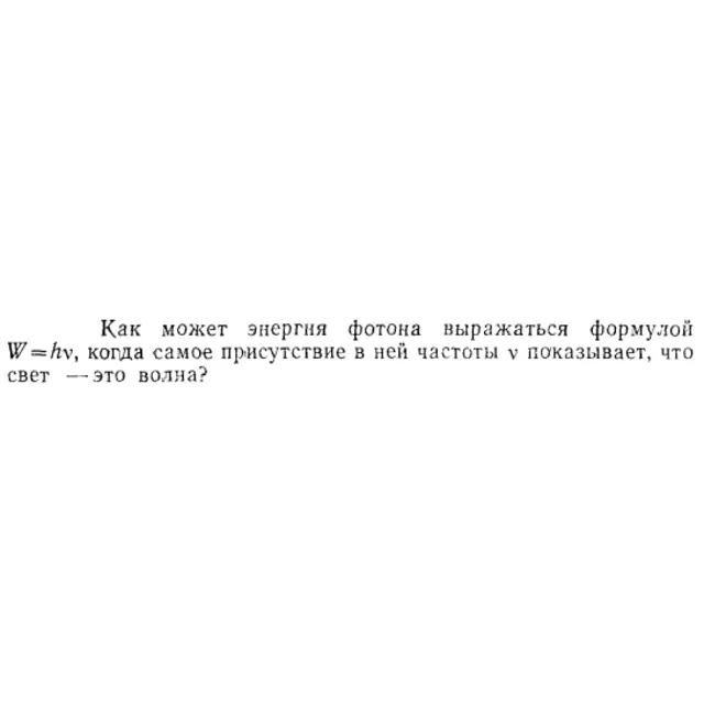 Задача id15523