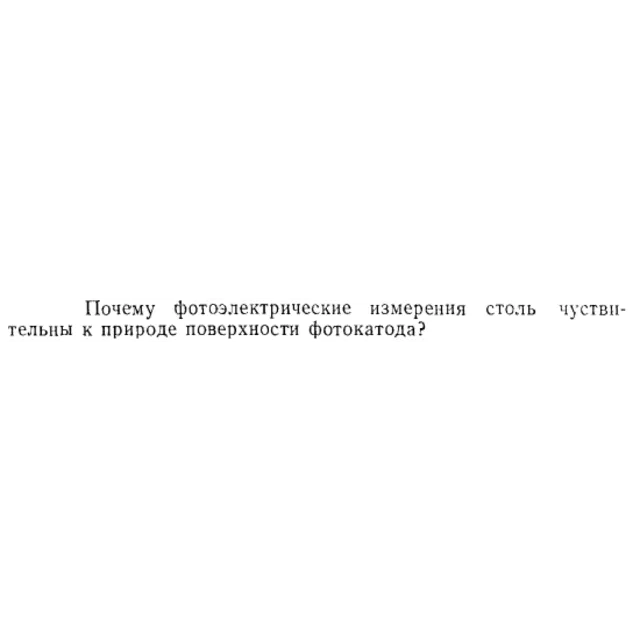 Задача id15525