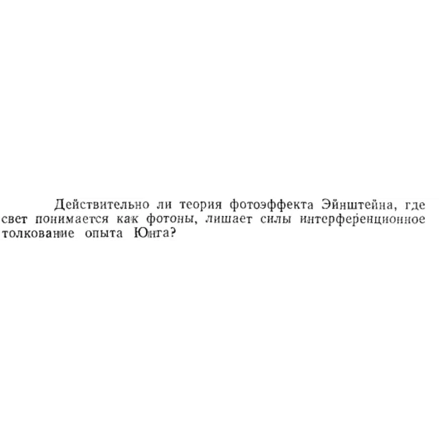 Задача id15526