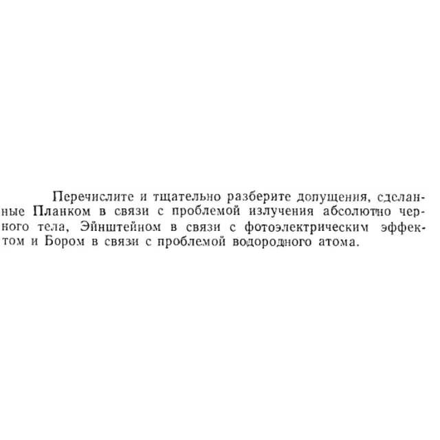 Задача id15527