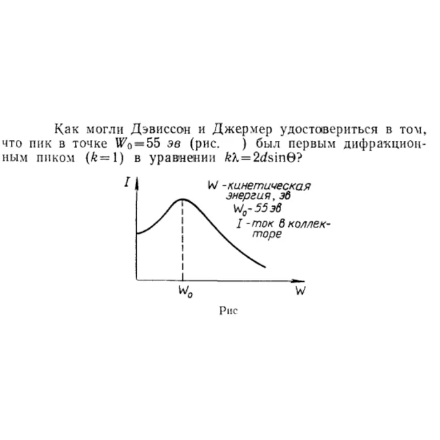 Задача id15534