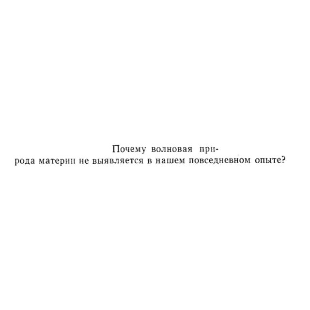 Задача id15536