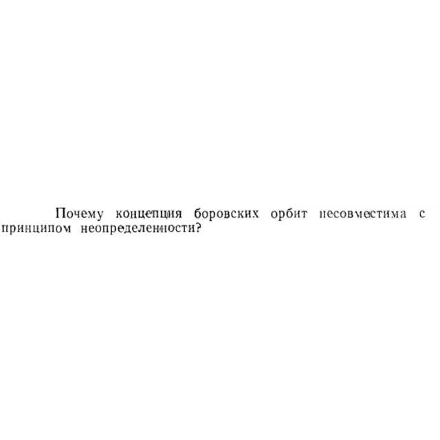 Задача id15540