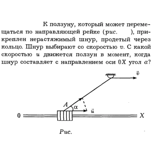 Задача id16092