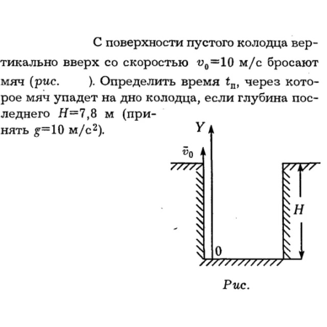 Задача id16097