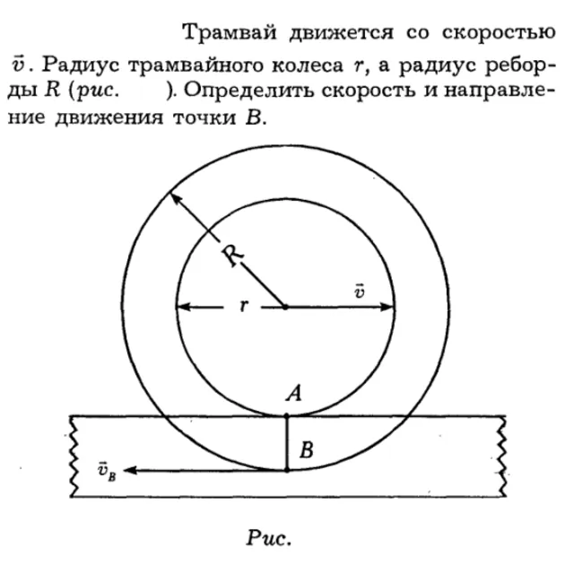 Задача id16100