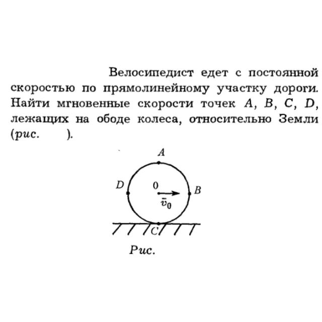 Задача id16105