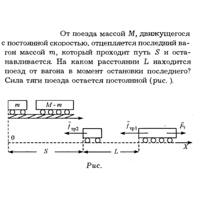 Задача id16120